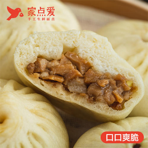 笋丁肉包（6个） 商品图0