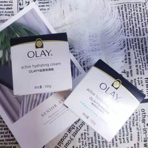 OLAY（滋润保湿霜） 玉兰油 100g/罐9300618553105 商品图1