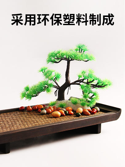 造景大师系列—唯美【宴会迎客松】 随手一放即可绽放唯美！ 商品图1