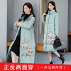 LYHB-5024韩版修身气质显瘦两面穿羽绒棉服外套 商品缩略图3