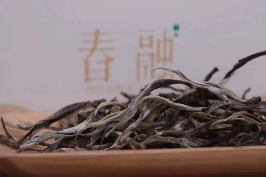 雨林古树茶春融生茶60克*2 商品图4