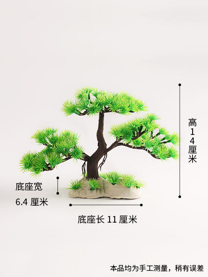 造景大师系列—唯美【宴会迎客松】 随手一放即可绽放唯美！ 商品图3