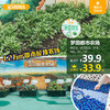 【银泰城】1.2万㎡都市屋顶农场，仅39.9元抢梦田都市农场：磨豆浆、蔬菜采摘、网鱼、亲子DIY、射击一站式体验，天然有机，看得见的绿色 商品缩略图0