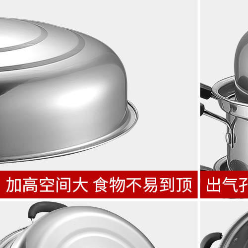 加厚复底二层不锈钢蒸锅家用不锈钢锅双层汤锅蒸馒头包子锅具 商品图1