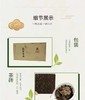 龙举云兴660g*2龙年生肖茯茶 商品缩略图6