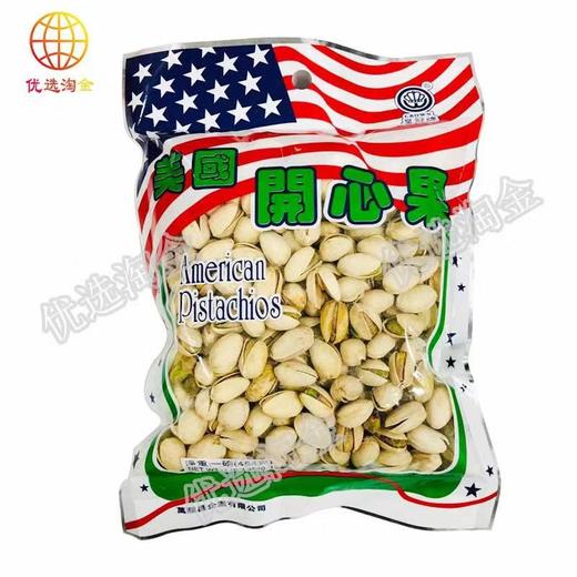 皇冠牌美国开心果/包730028000118 商品图0