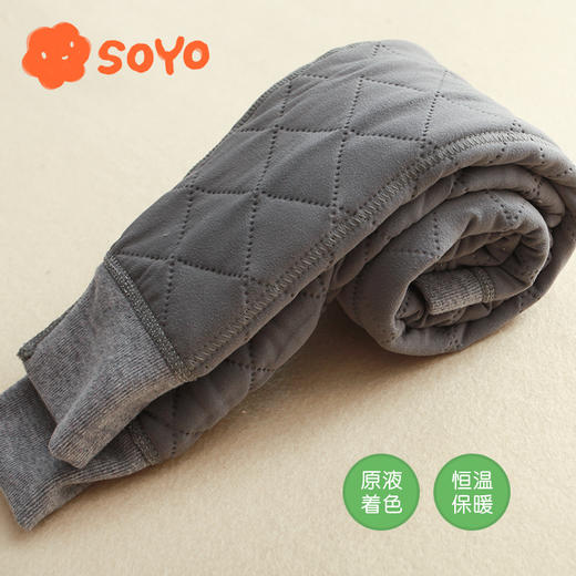 舍予良仓儿童保暖棉裤 A类品质，柔软舒适，4层加棉温暖过冬，菱格衍缝处理不跑棉，加高腰身保护肚肚不受凉，合理剪裁不拖沓不紧绷 商品图3