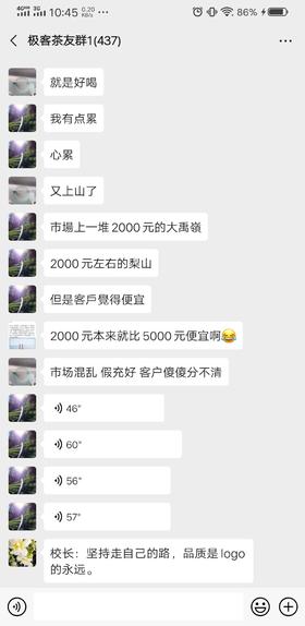 大环境下，坚持自我做品质，太难了！