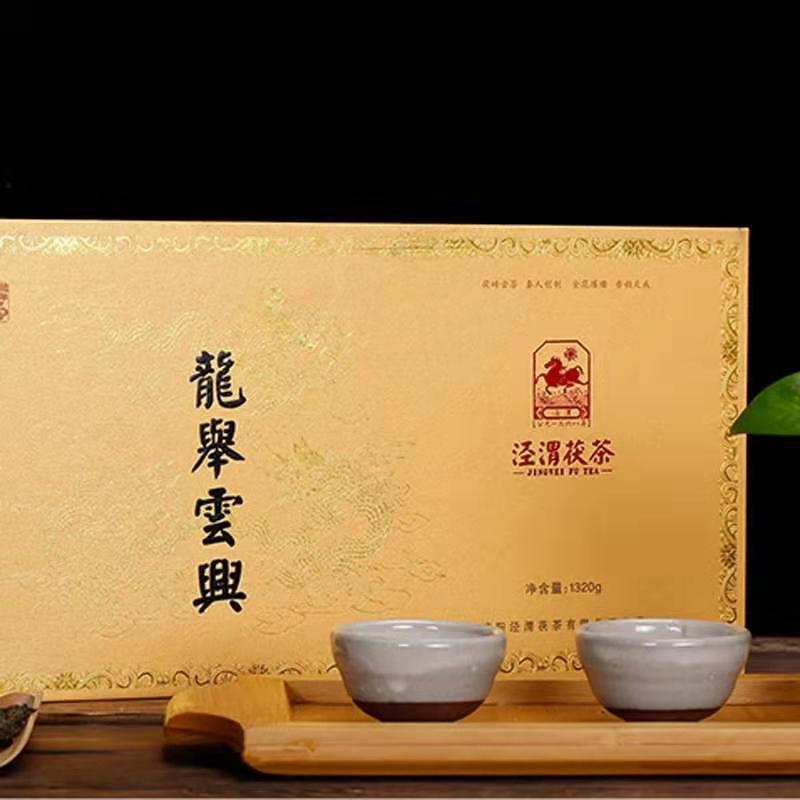 龙举云兴660g*2龙年生肖茯茶