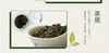 龙举云兴660g*2龙年生肖茯茶 商品缩略图9