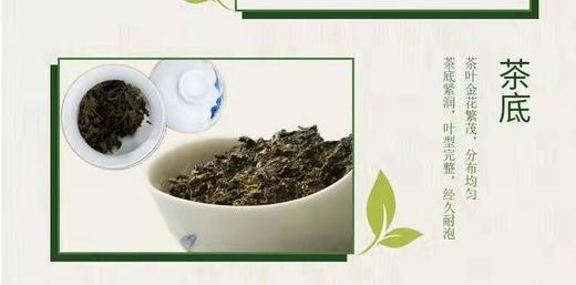 龙举云兴660g*2龙年生肖茯茶 商品图9