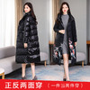 LYHB-5024韩版修身气质显瘦两面穿羽绒棉服外套 商品缩略图2