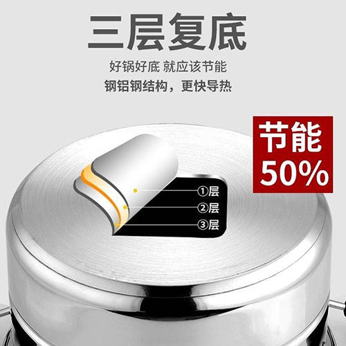 加厚复底二层不锈钢蒸锅家用不锈钢锅双层汤锅蒸馒头包子锅具 商品图3
