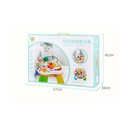 谷雨游戏桌 商品图4