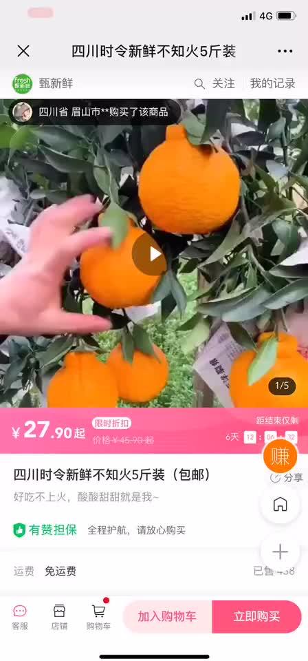 5656566 商品图0