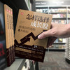 怎样选择成长股：持续获利选股8大指标 商品缩略图4