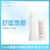 Fresh馥蕾诗澄糖滋养护唇膏#白盒（113260） 商品缩略图0