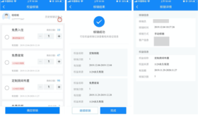 【产品发布】权益次卡全新上线，支持权益周期性发放
