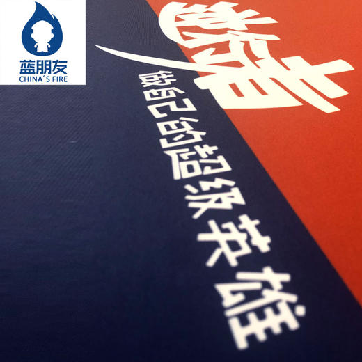 “蓝朋友”大鼠标垫大桌垫 商品图1