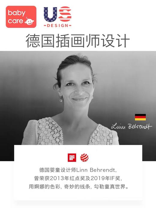 美国babycare 新年礼盒 宝宝餐具礼盒儿童保温杯学饮杯辅食注水保温碗 商品图4