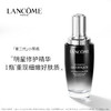兰蔻全新面部精华肌底液小黑瓶100ml 肌底修护补水保湿紧致肌肤 商品缩略图0