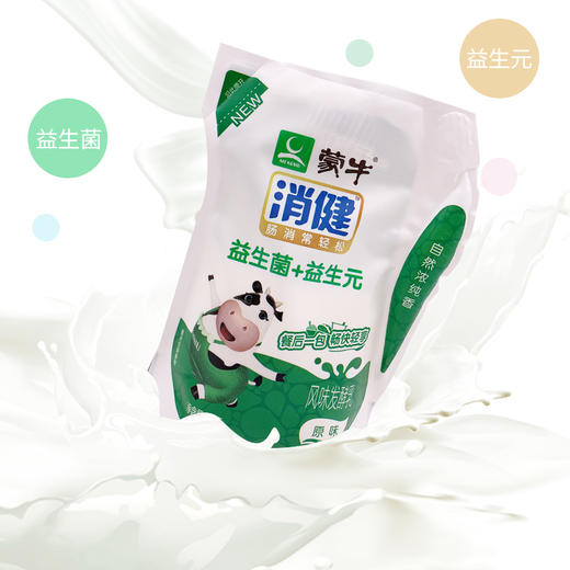 【蒙牛消健益生菌+益生元风味发酵乳】180g/袋，保质期25天 商品图3