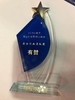 好好吃啊 商品缩略图0