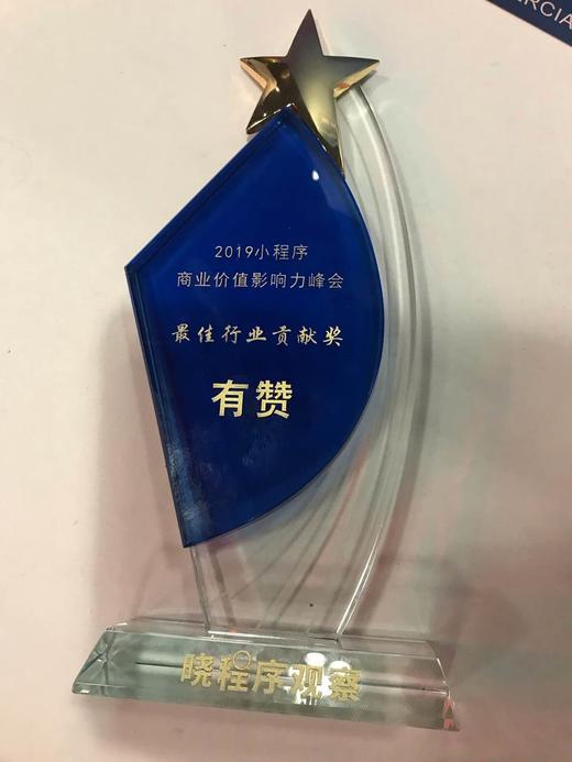 好好吃啊 商品图0