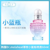 韩国Dr.melaheal瑾妆小蓝瓶眼霜60ml（053222） 商品缩略图0