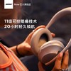 Bose 700 无线降噪耳机 商品缩略图3