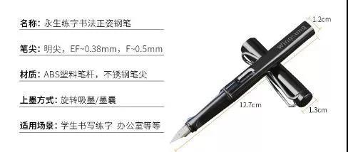 ​ 青春励志书十册 商品图3