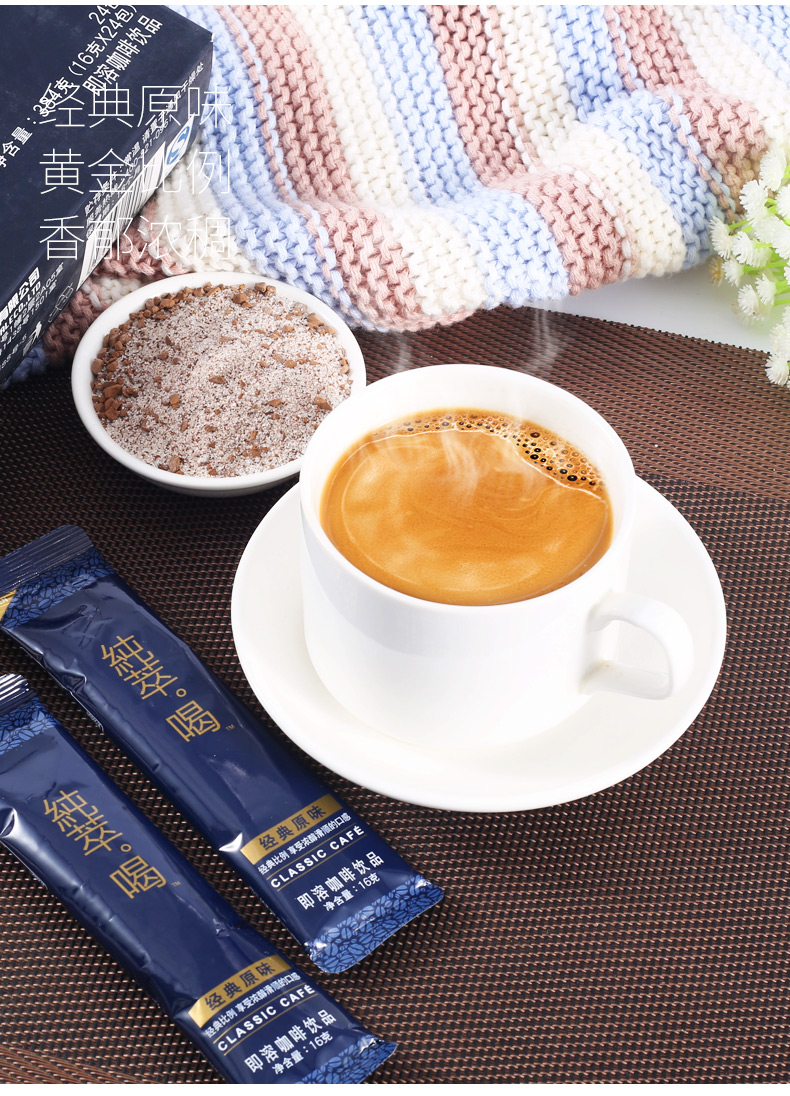 台湾品牌 纯粹喝咖啡 经典原味,乳香拿铁