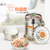 不锈钢保温三层饭盒提锅 2L(保温3小时） 商品缩略图0