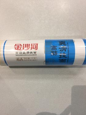 金沙河高筋爽滑挂面1千克/把15把/件
