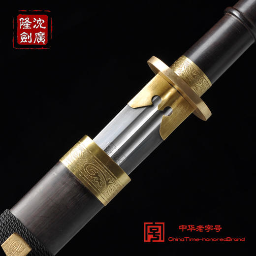 辟邪剑 沈广隆剑铺 古朴宝剑 收藏品 工艺品未开刃 礼品 商品图0
