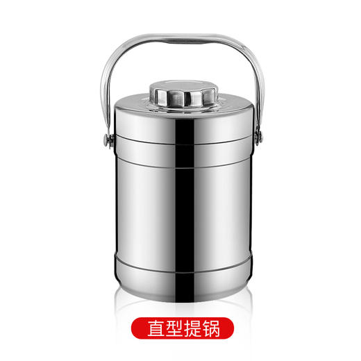 不锈钢保温三层饭盒提锅 2L(保温3小时） 商品图1