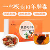 【特惠】橘红栀子茶——清新好茶，四季适用 商品缩略图0