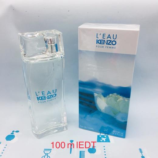KENZO水之恋女士EDT淡香水（333918）（333925） 商品图1