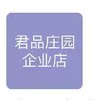 测试麻晓跃12.1300 商品缩略图1