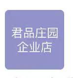 测试麻晓跃12.1300 商品图1