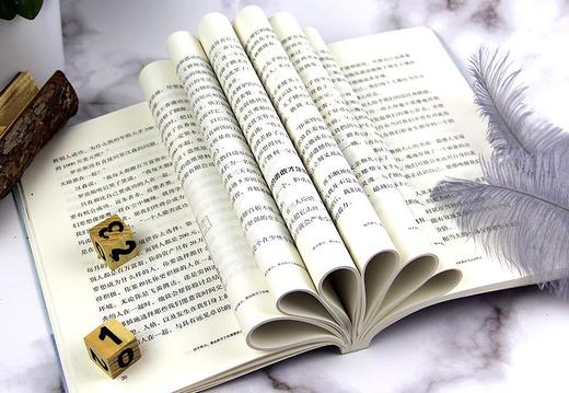 ​ 青春励志书十册 商品图1