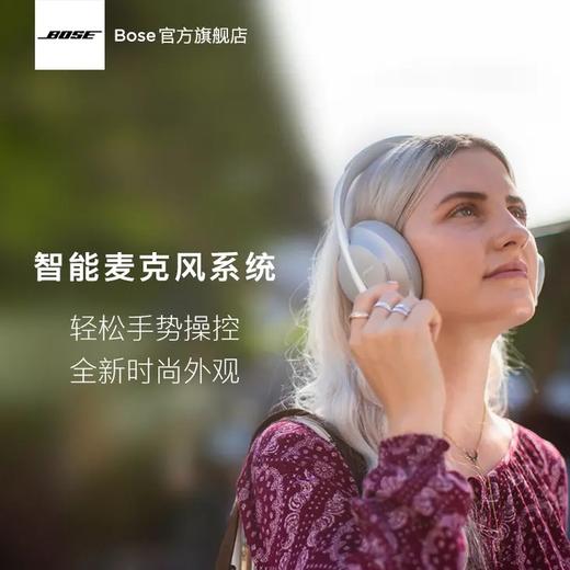 Bose 700 无线降噪耳机 商品图2
