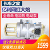 卡车之家专供亿利全寿命/电加热/电动泵燃油滤清器 网红大炮 正品包邮 商品缩略图0