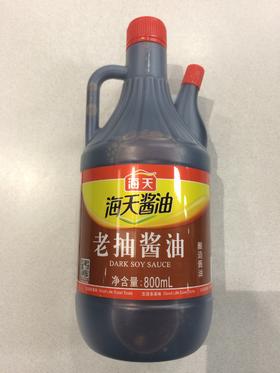 海天老抽酱油800毫升/瓶12瓶/箱