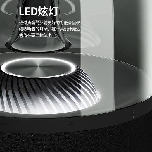 HarmanKardon Aura 二代琉璃无线 2.0音箱 黑色 商品图1