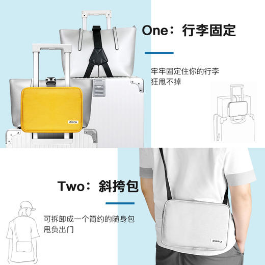 【一包两用】ZHIFU行李固定斜挎包绑带包行李箱绑带捆绑带拉杆箱爆款 商品图9