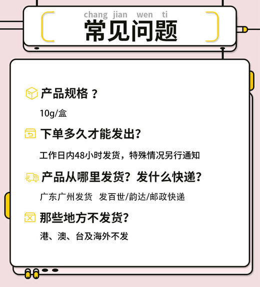 12星座固体香膏——定制幸运香氛 商品图5