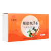 【特惠】橘红栀子茶——清新好茶，四季适用 商品缩略图4