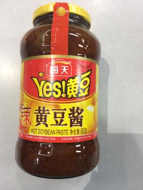 海天辣黄豆酱800克/瓶6瓶/箱