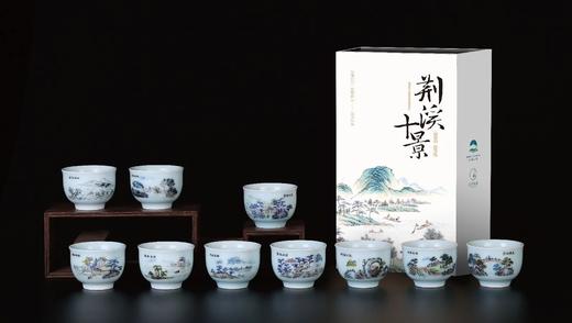 最宜兴·伴手礼丨“荆溪十景”青瓷品茗杯 新品上市 商品图1